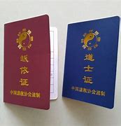 1.8道士召唤神兽的问题我玩的是1.8传奇 – 手机爱问