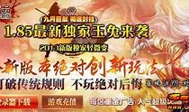 传奇私服用元宝提高技能等级传奇私服登陆技能全满脚本的脚本传奇私服用 最高可以提高15级有高手的发  爱问