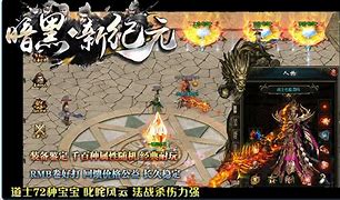 传奇gom引擎公益沙城捐献脚本