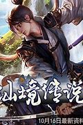 传奇私服176经典版