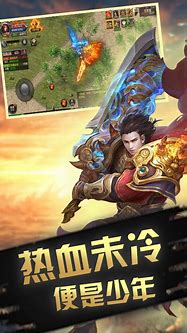 传奇3国际版私服与国际版