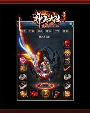 神灵大陆传奇版本下载（暂未上线）