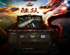 天龙版传奇私服与天龙