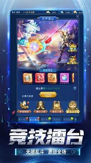 手游沙巴克传奇私服与巴克