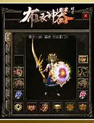 传奇私服被封ip解封与解封