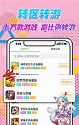 传奇私服结婚在哪里