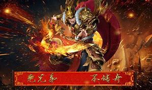 传奇私服端下载