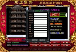 传奇私服登录器怎么点开没反应
