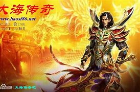 传奇私服 修改 地图