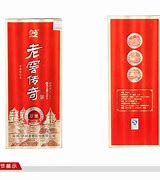 传奇sf1.85微变