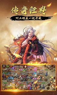 新开传奇变态版