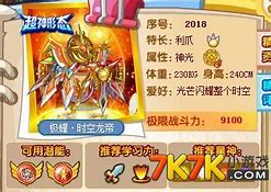 蝴蝶版本传奇私服 暂未上线