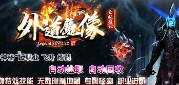 鬼斧大陆灭天神器