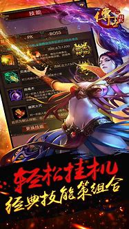 热血传奇挂机外挂热血传奇按键精灵热血传奇私服外