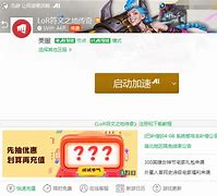 传奇来了闪退怎么办 卡死闪退解决办法