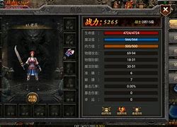 自己架设的传奇成功后进入游戏很卡？