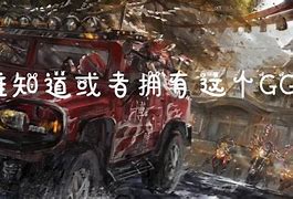 gg修改器艳游记下载