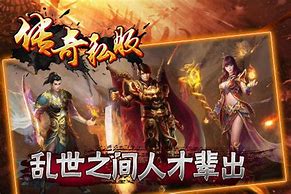 传奇私服怎么改权限与传奇私服