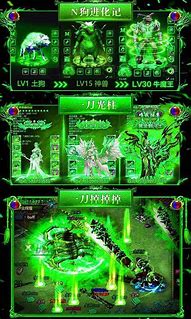 毒液传奇官网版