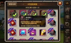 新开单职业传奇超变