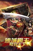 新开金币传奇sf
