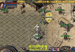 中国gm基地1 GM基地 传奇版本 传奇一条龙 GM016论坛