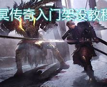 传奇架设第三课 传奇外网架设前需要准备的工具及说明