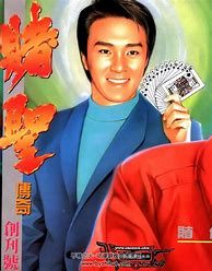 传奇永恒港版服官网版下载 暂未上线