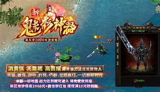 传奇私服破防封包与封包