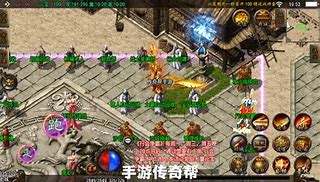 庄园版的传奇私服要打到什么才可以创建行会  第1次玩私服 不– 手机爱问