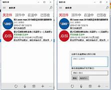 传奇服务端怎么清除变量传奇私服  变量 不存在