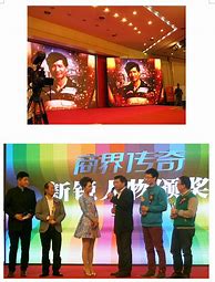 新开新锐格斗传奇私服与新开