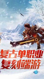 冰雪复古传奇手游装备怎么解除绑定
