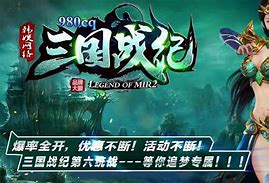 装备元宝回收传奇服打金攻略 打金攻略