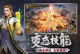 金装传奇私服开服表