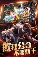 新开的安卓传奇手游
