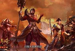 就爱传奇三私服