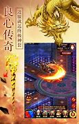 新开宠物传奇私服