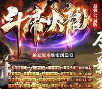 【新开传奇合击版2021最新版】新开传奇合击版官方2021最新版下载