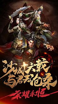 传奇私服快三