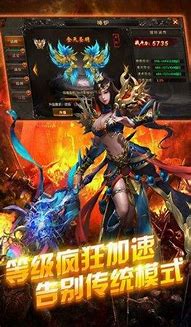 在家玩传奇私服为什么黑 求解