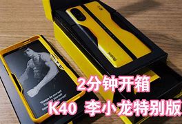 新开1.85传奇玉兔