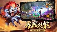 超变态热血传奇私服下载