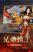 传奇私服登录器有音乐怎么管