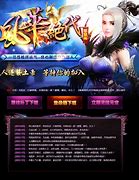 变态迷失传奇sf下载