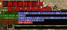 传奇私服点暴击与传奇私服