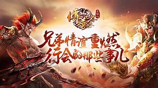 私服传奇不下载客服端的吗