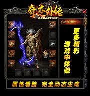 沙巴克私服传奇红包版手游下载