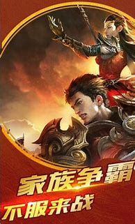 传奇合击私服免费破解外挂与破解外挂