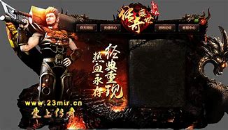 传奇私服登录器获取不出列表